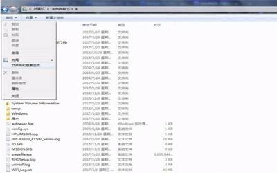 win7电脑如何访问Documents and Settings文件夹