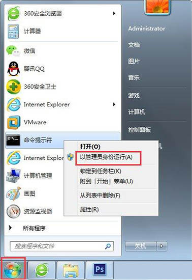 print spooler无法启动
