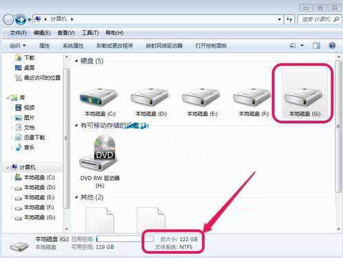 磁盘格式转换为ntfs格式