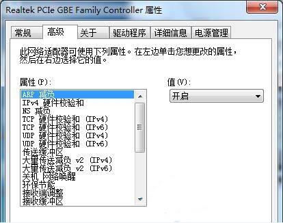 电脑关机变重启