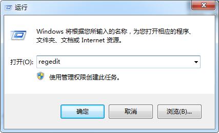 运行
