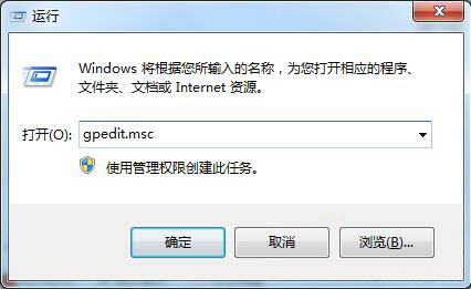 运行