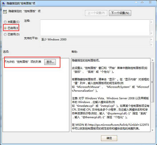 建立新账户