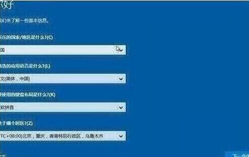 win10安装完成后