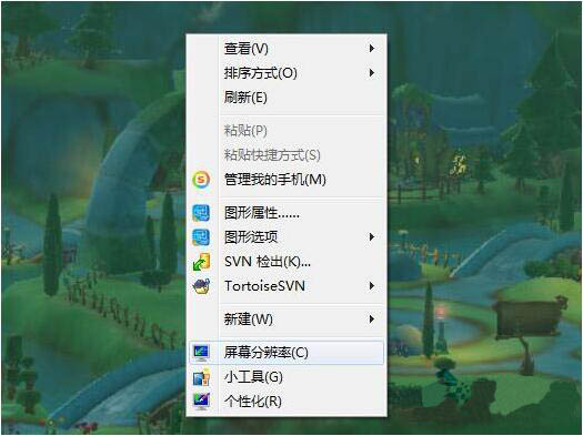 桌面图标变大