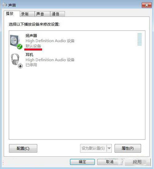 安装音频设备