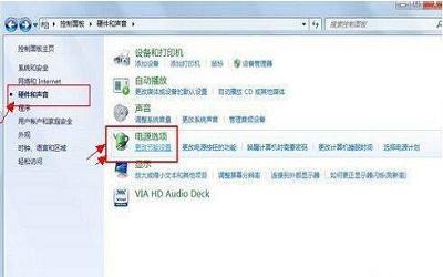 win7电脑高级电源管理怎么设置 win7电脑高级电源管理设置方法