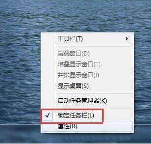 快速启动栏
