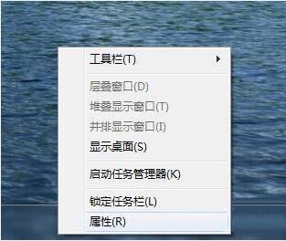 快速启动栏不见了