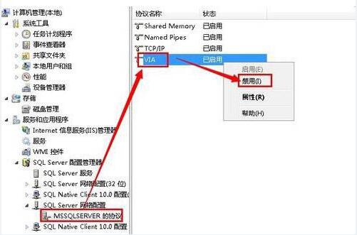 电脑无法启动服务