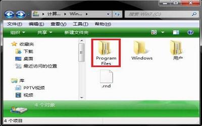 win7电脑快捷方式打不开如何解决