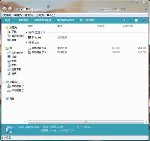 电脑快捷方式打不开