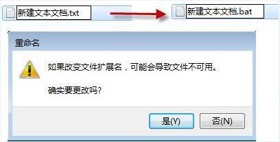 批量提取文件名