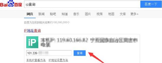 查询qq好友ip地址