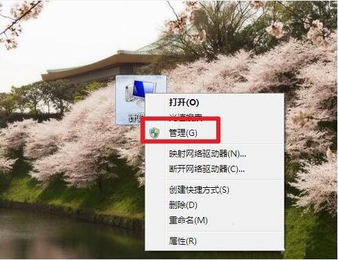 bonjour服务被禁用