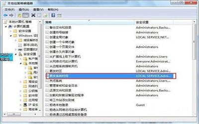 win7电脑无法修改时间怎么解决 电脑无法修改时间解决方法