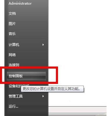 清洗打印机