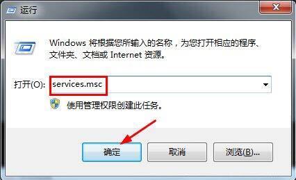 关闭程序兼容助手