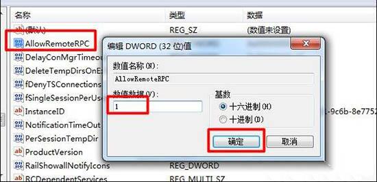 给局域网电脑发消息