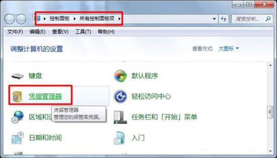 给局域网电脑发消息