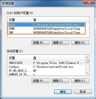 修改缓存文件位置