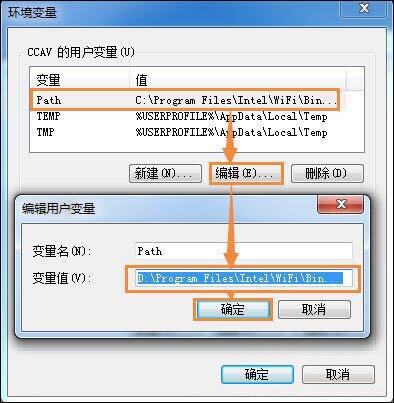 修改缓存文件位置