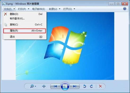 更换打开方式