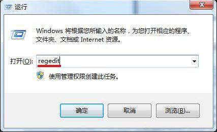 运行