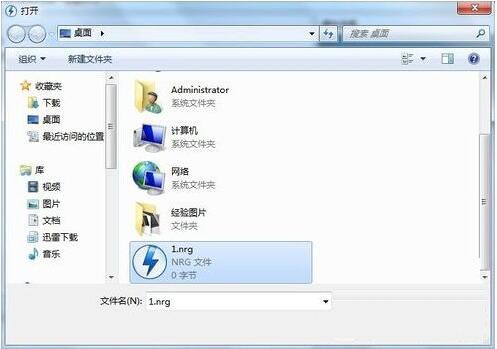 nrg文件怎么打开
