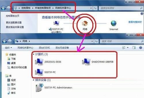 设置文件共享