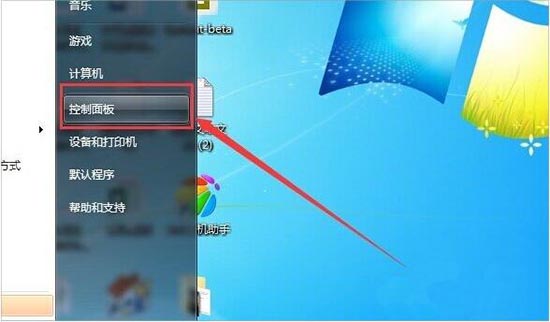 windows defender怎么打开