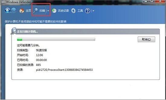 windows defender怎么打开