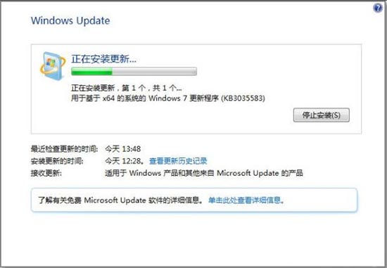 KB3035583补丁