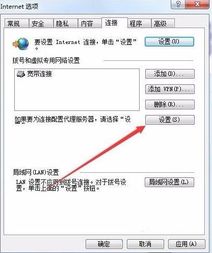 ie脱机状态
