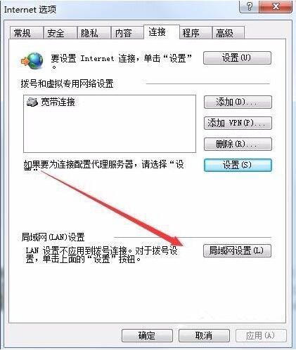 ie脱机状态