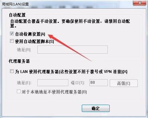 ie脱机状态