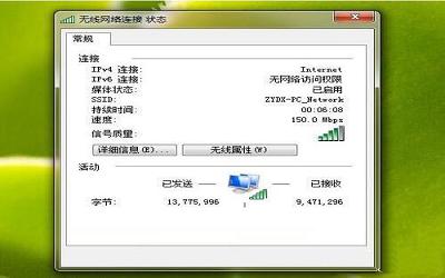 win7电脑ipv6无网络访问权限怎么办 电脑ipv6无网络访问权限解决方法