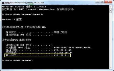 win7系统使用路由器上网慢怎么办 win7系统使用路由器上网慢解决方法