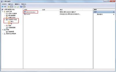 win7电脑administrator不见了怎么办 电脑administrator不见了解决方法