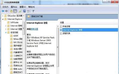 win7系统怎么禁止网页弹出下载提示窗口