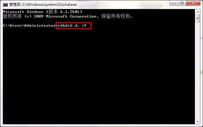 win7系统回收站无法清空怎么办 win7系统回收站无法清空解决方法