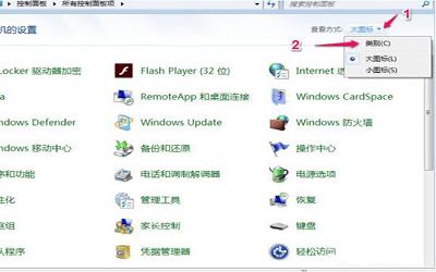 win7电脑怎么删除默认输入法 win7电脑删除默认输入法操作方法