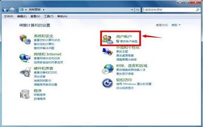 win7系统怎么获取管理员权限 win7系统获取管理员权限操作方法