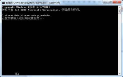 win7电脑怎么导出systeminfo信息 电脑导出systeminfo信息操作方法