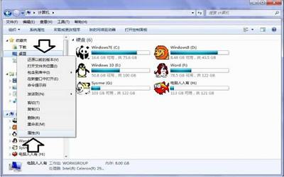 win7桌面图标删不掉怎么解决 电脑桌面图标删不掉解决方法