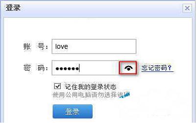 win8系统怎么查看明文密码 win8系统查看明文密码操作方法