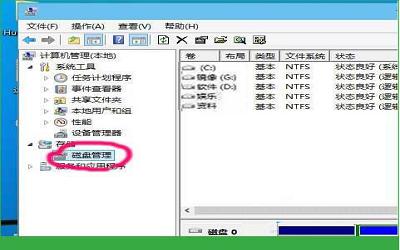 win8系统磁盘盘符丢失怎么办 win8系统磁盘盘符丢失解决方法