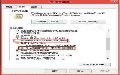 win8系统怎么查看隐藏文件 win8系统查看隐藏文件操作方法