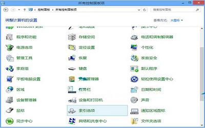 win8系统怎么添加索引位置 win8系统添加索引位置操作方法