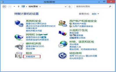 win8系统怎么删除已安装系统更新 win8系统删除已安装系统更新方法